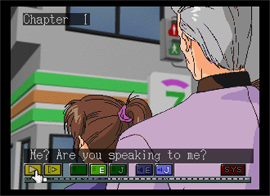 EMIT Vol. 1: Toki no Maigo - Screenshot - Gameplay Image