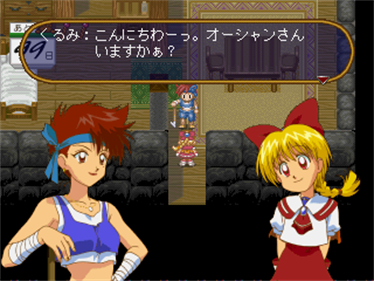 Kurumi Miracle - Screenshot - Gameplay Image