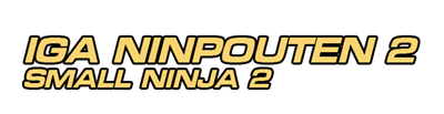 Small Ninja 2 - Clear Logo Image