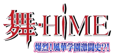 Mai-Hime Bakuretsu! Fuuka Gakuen Gekitoushi?! - Clear Logo Image