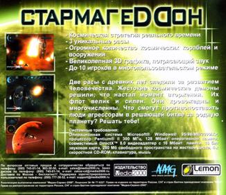 Project Earth: Starmageddon - Box - Back Image