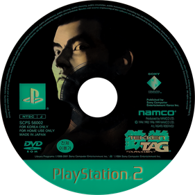 Tekken Tag Tournament - Disc Image