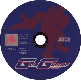 Gale Gunner - Disc Image