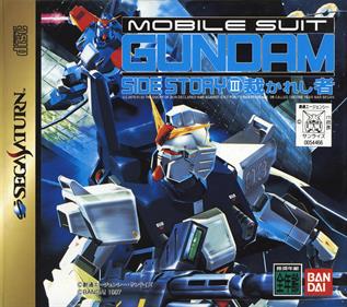 Mobile Suit Gundam Side Story III: Sabakareshi Mono - Box - Front Image
