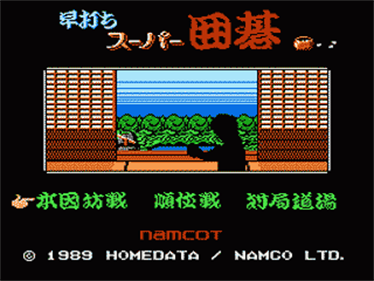 Hayauchi Super Igo - Screenshot - Game Title Image