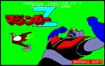 Mazinger Z - Screenshot - Game Title Image