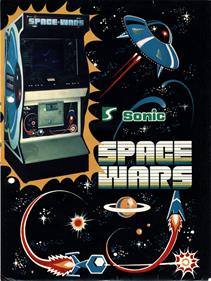 Space Wars - Advertisement Flyer - Front Image
