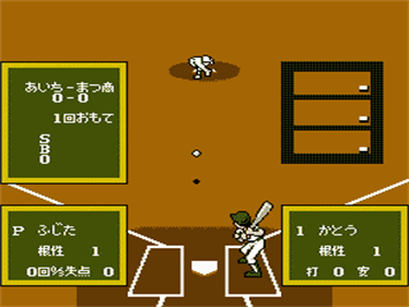 Koushien - Screenshot - Gameplay Image