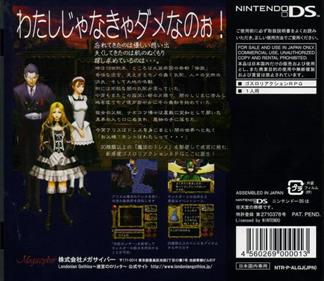 Londonian Gothics: Meikyuu no Lolita - Box - Back Image