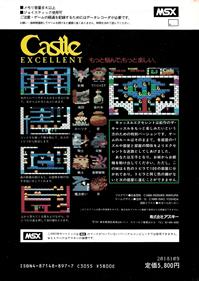 Castle Excellent - Box - Back Image