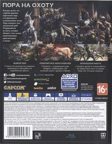 Monster Hunter: World - Box - Back Image