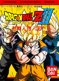 Dragon Ball Z III: Ressen Jinzōningen - Fanart - Box - Front Image