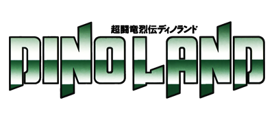 Dino Land - Clear Logo Image