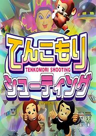 Tenkomori Shooting - Fanart - Box - Front Image