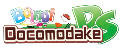 Boing! Docomodake DS - Clear Logo Image