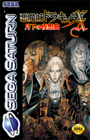 Akumajou Dracula X: Gekka no Yasoukyoku - Fanart - Box - Front Image