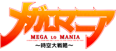 Mega-Lo-Mania - Clear Logo Image