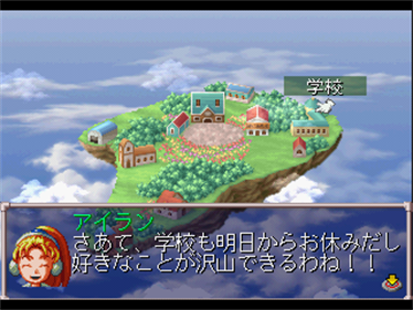 The Airs - Screenshot - Gameplay Image