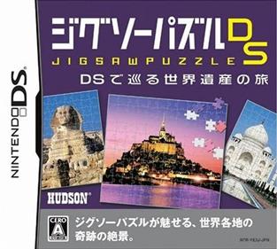 Jigsaw Puzzle DS: DS de Meguru Sekai Isan no Tabi - Box - Front Image