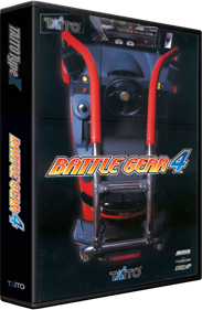 Battle Gear 4 - Box - 3D Image