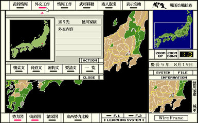 Sengoku Kassen Emaki: Sekigahara