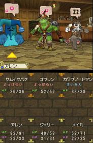 Master of the Monster Lair - Screenshot - Gameplay Image