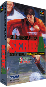 Shijou Saikyou League Serie A: Ace Striker - Box - 3D Image