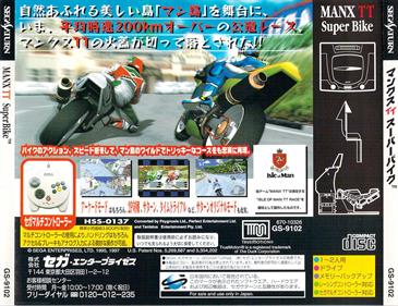 Manx TT Superbike - Box - Back Image