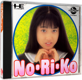 No-Ri-Ko - Box - 3D Image