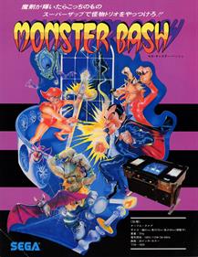 Monster Bash - Advertisement Flyer - Front Image