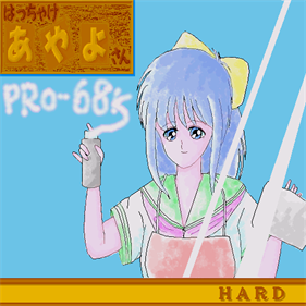Hacchake Ayayo-san - Screenshot - Game Title Image
