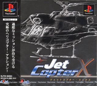 Rescue Copter - Box - Front Image