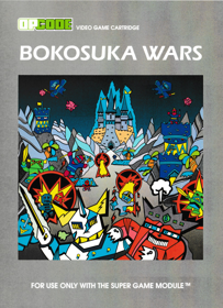 Bokosuka Wars