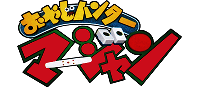 Oyaji Hunter Mahjong - Clear Logo Image
