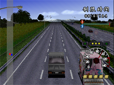 Bakusou Dekotora Densetsu 2: Otoko Jinsei Yume Ichiro - Screenshot - Gameplay Image