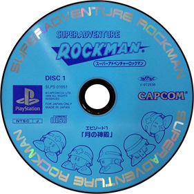 Super Adventure Rockman - Disc Image