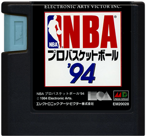 NBA Showdown '94 - Cart - Front Image