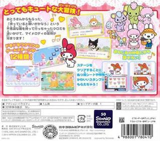 My Melody: Negai ga Kanau Fushigi na Hako - Box - Back Image