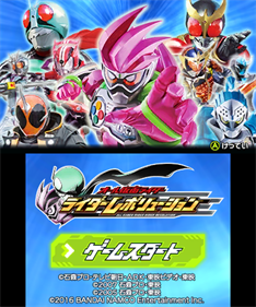 All Kamen Rider: Rider Revolution - Screenshot - Game Title Image
