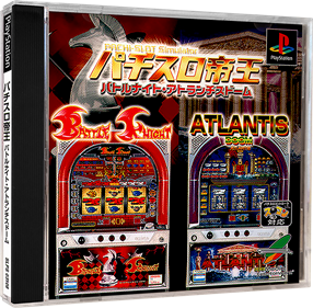 Pachi-Slot Teiou: Battle Knight, Atlantis Doom - Box - 3D Image