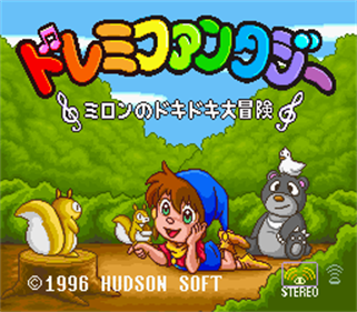 DoReMi Fantasy: Milon no DokiDoki Daibouken - Screenshot - Game Title Image