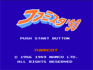Famista '90 - Screenshot - Game Title Image