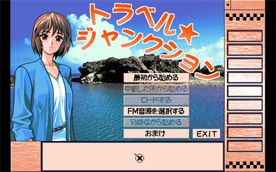 Travel Junction - Screenshot - Game Title Image