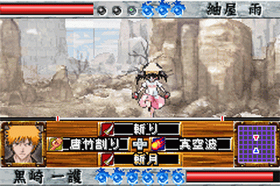Bleach Advance: Kurenai ni Somaru Soul Society - Screenshot - Gameplay Image