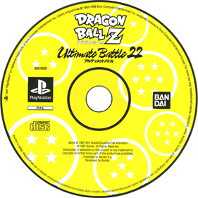 Dragon Ball Z: Ultimate Battle 22 - Disc Image