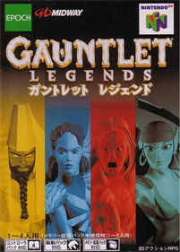Gauntlet Legends - Box - Front Image