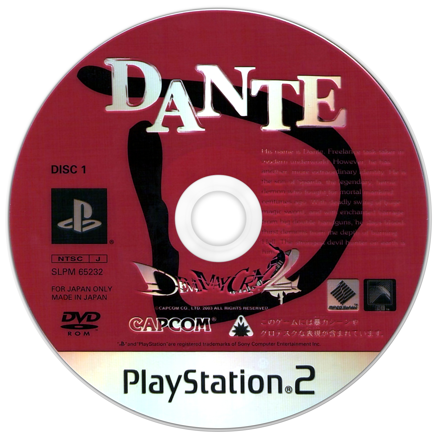 Devil May Cry 2 Ps2 ( Disc 1 Dante ) Patch .