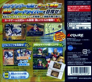 Live Battle Card: Live-On DS - Box - Back Image