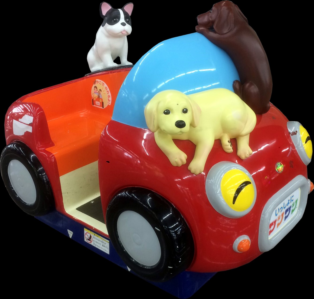 Issho ni Wan Wan Wai Wai Puppy