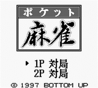Pocket Mahjong - Screenshot - Game Title Image